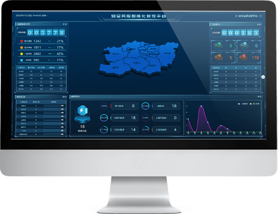 市级安全综合监管平台