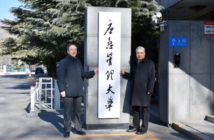 标准引领，人才筑基：纳格安全解读应急管理领域新动态，助力政企校构建现代化安全体系