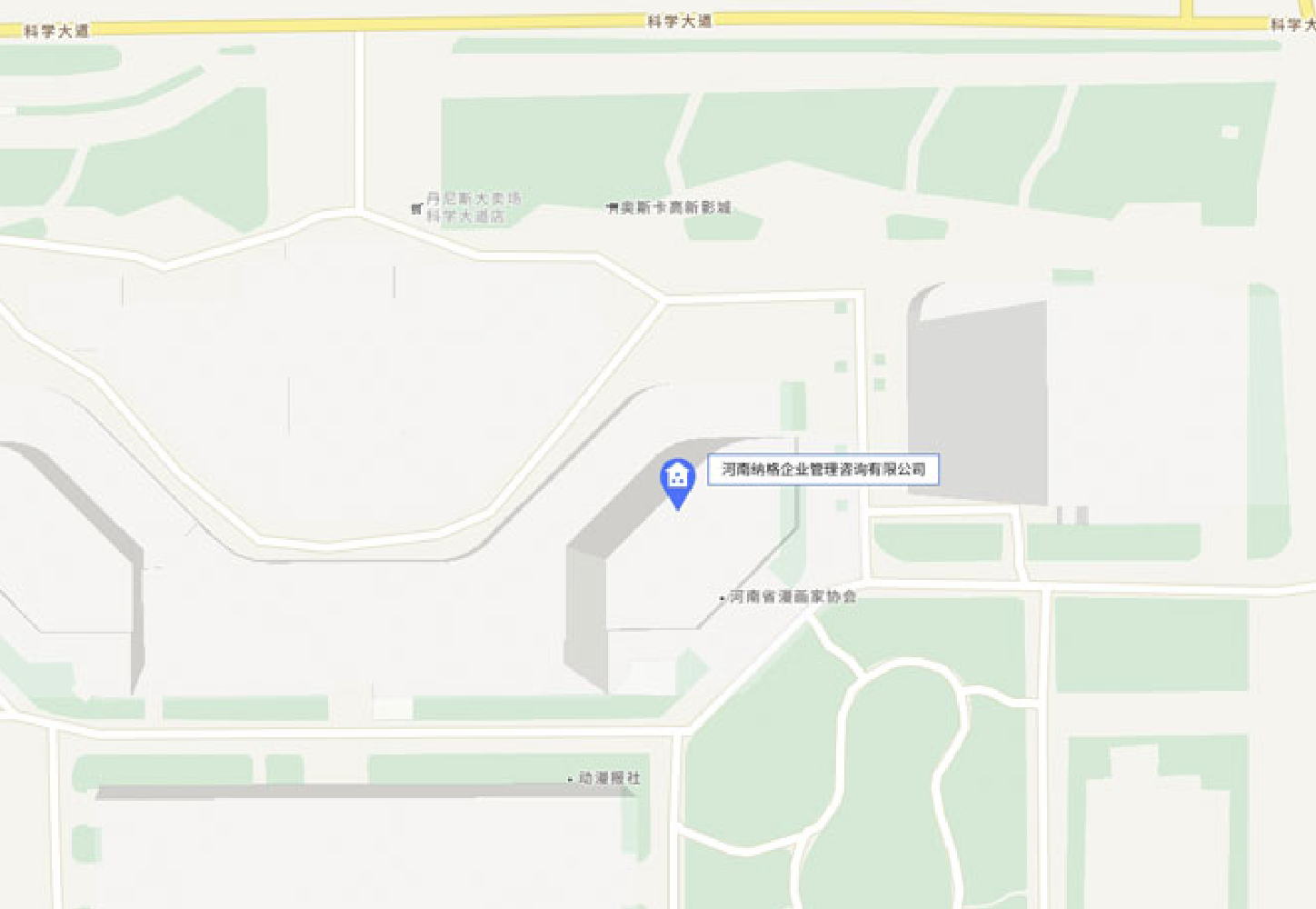 地址